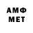 Мефедрон VHQ kavkaz Full