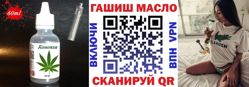 Купить закладки  Медынь  Еда ТГК марихуана 