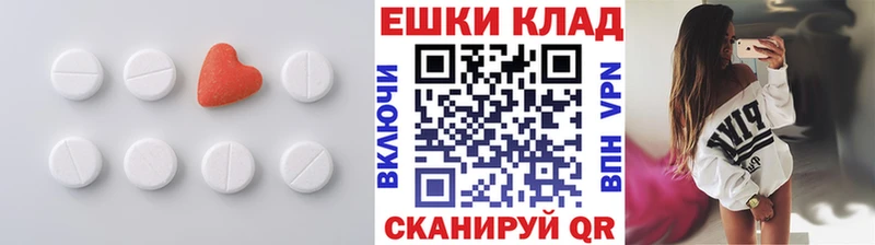 Экстази 99% Купить закладки Медынь
