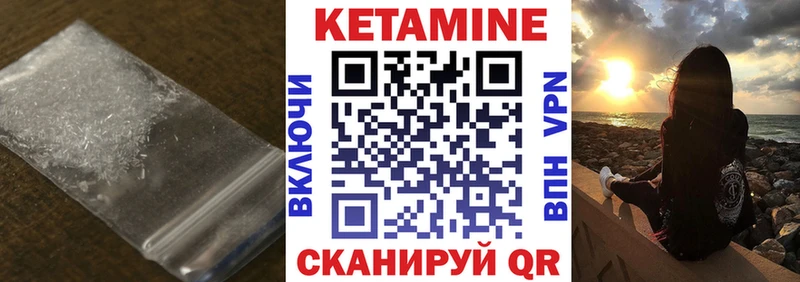 Купить  Медынь  Кетамин ketamine 