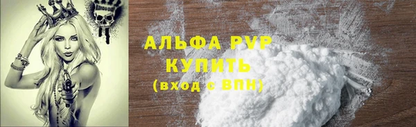 прущие грибы Белоозёрский