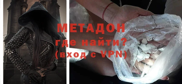 герыч Балахна