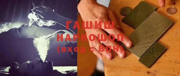герыч Балахна