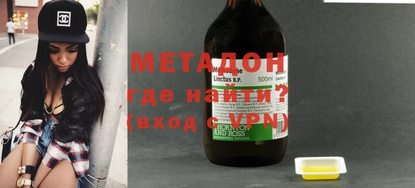 герыч Балахна