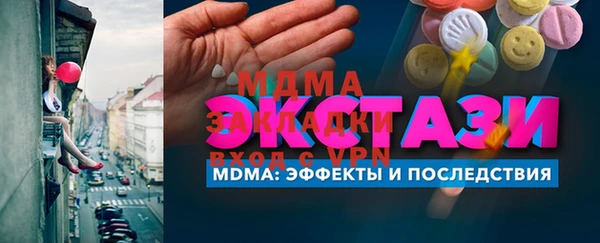 индика Баксан
