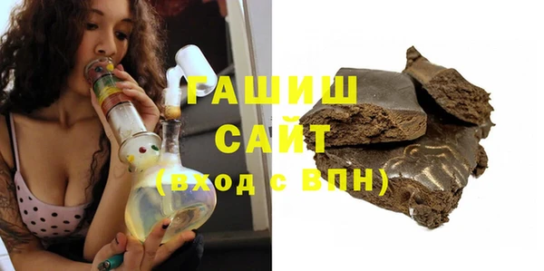 герыч Балахна