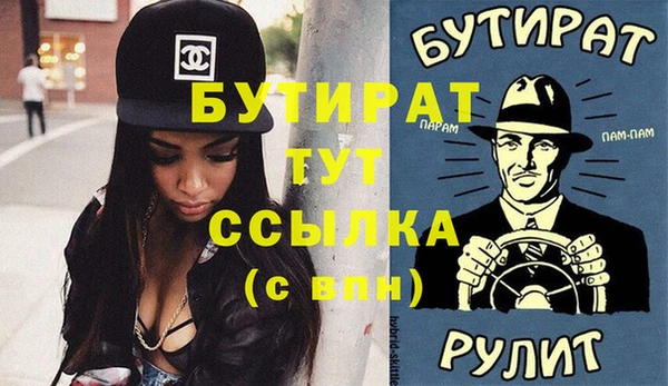 герыч Балахна