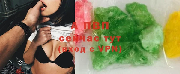 соль курить ск Белокуриха