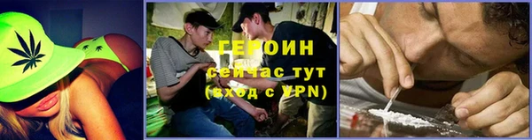 герыч Балахна