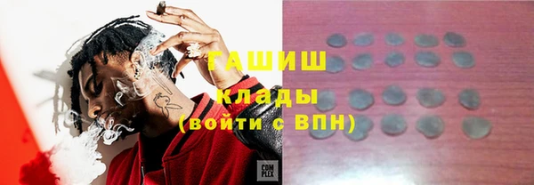 герыч Балахна