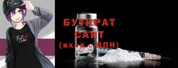 герыч Балахна