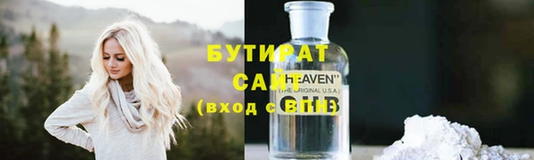 хмурый Балабаново