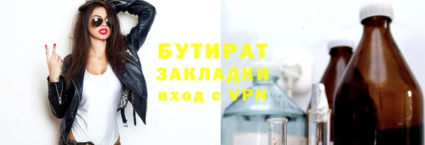 герыч Балахна