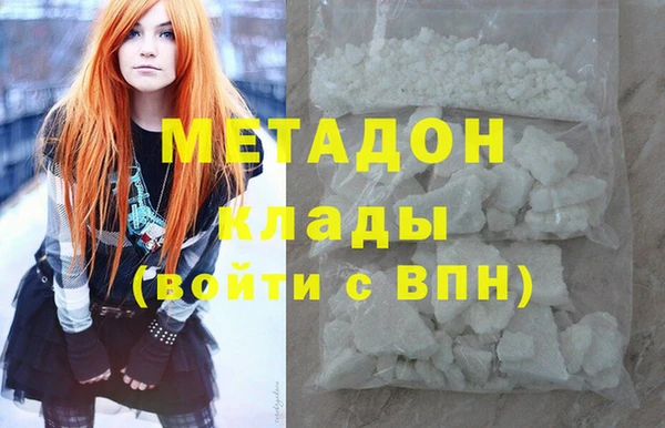 герыч Балахна
