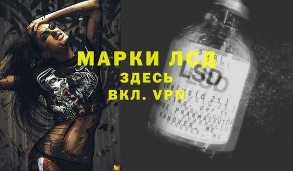 герыч Балахна