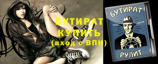 индика Баксан