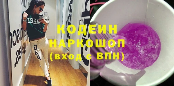 соль курить ск Белокуриха