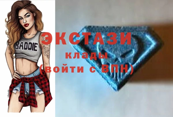 соль курить ск Белокуриха