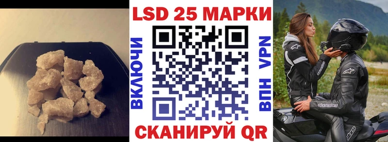 LSD-25 экстази ecstasy  Купить закладки  Медынь 