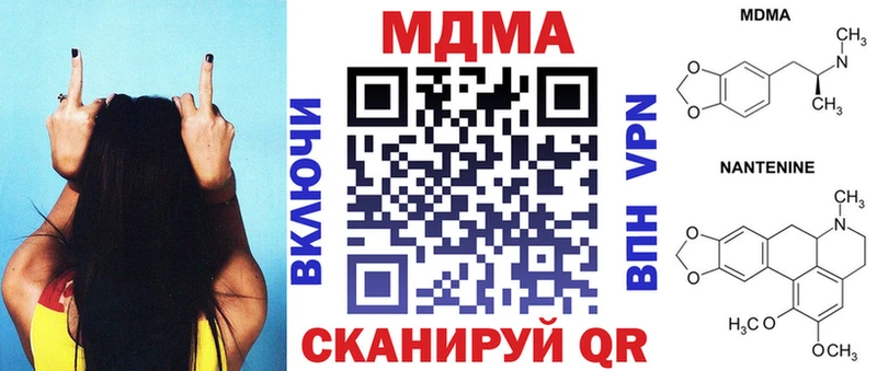 MDMA VHQ  Купить где  Медынь 