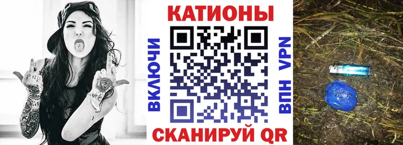 Мефедрон кристаллы  Медынь 