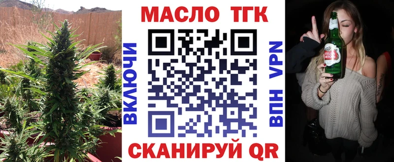 Купить  Медынь  ТГК жижа 